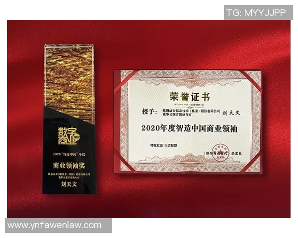 米兰平台信息助力企业数字化转型与创新发展新机遇